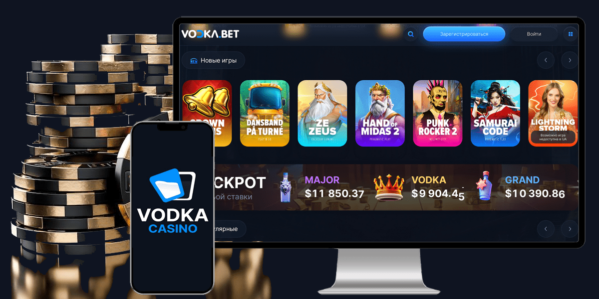 Vodka Casino